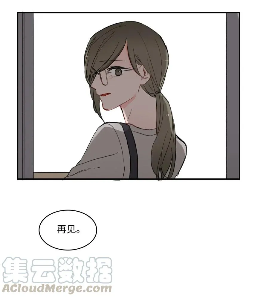 60 我的世界 第52页