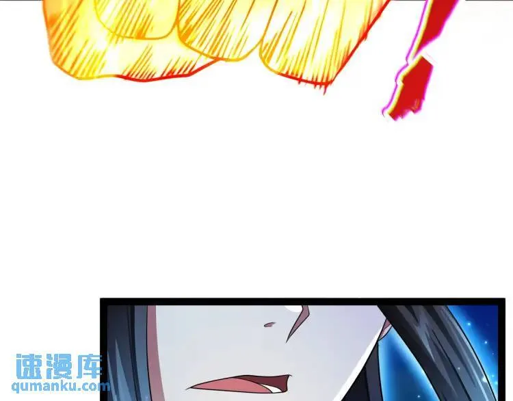 第2话 碾压 第71页