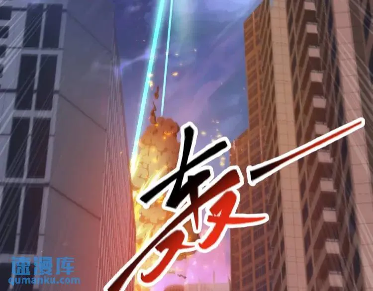 第2话 碾压 第99页