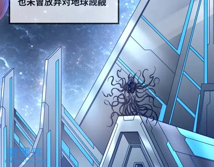 序章 远古之争 第54页
