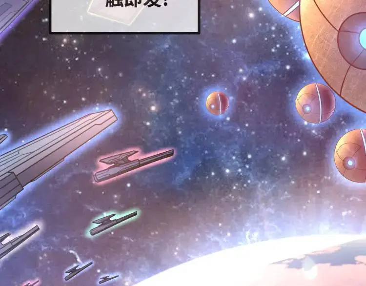 序章 远古之争 第65页