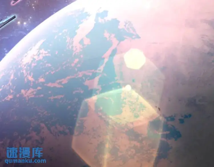 序章 远古之争 第66页