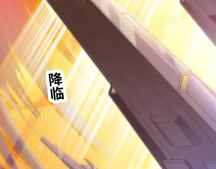 序章 远古之争 第69页