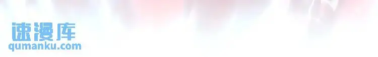 序章 远古之争 第88页