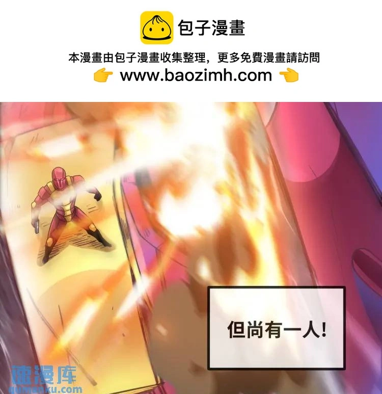 序章 远古之争 第90页