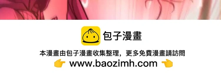 序章 远古之争 第100页
