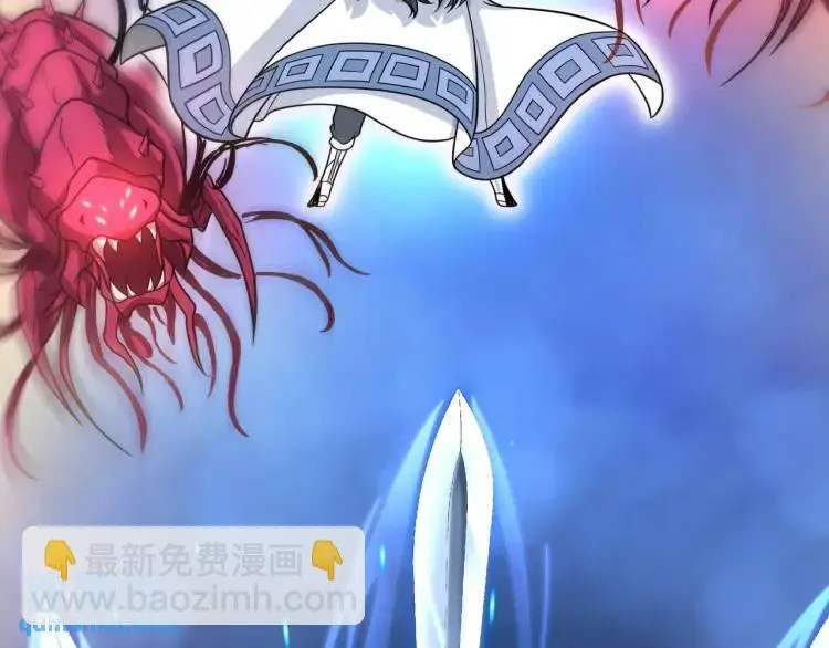 序章 远古之争 第102页