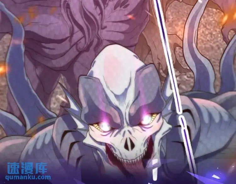 序章 远古之争 第111页
