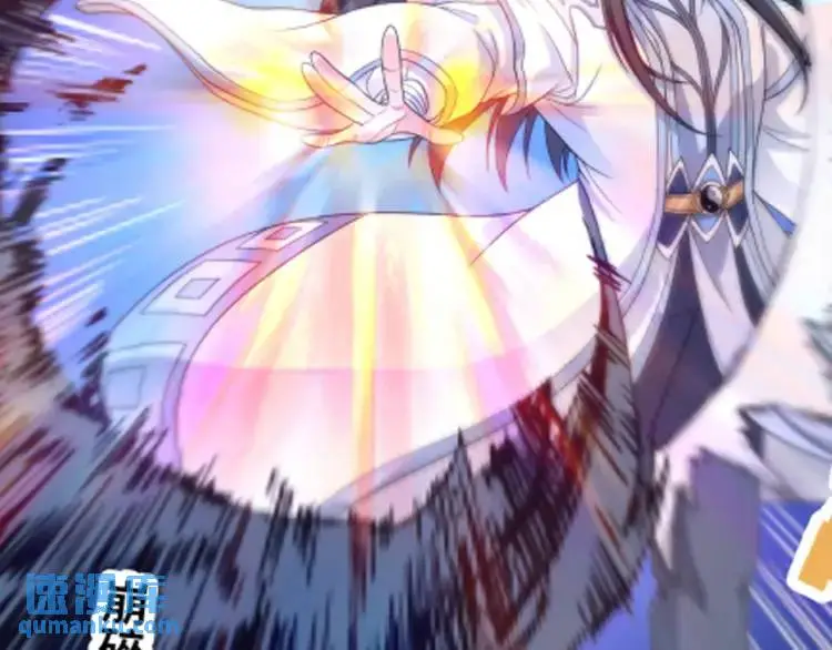 序章 远古之争 第113页