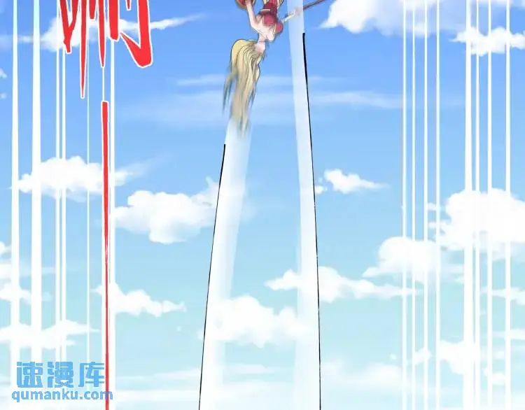 第5话 深不可测 第11页