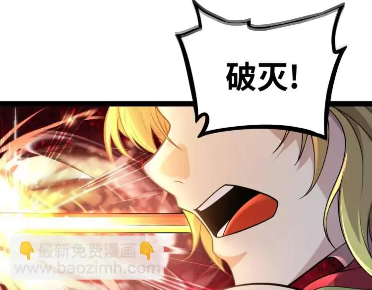 第5话 深不可测 第35页