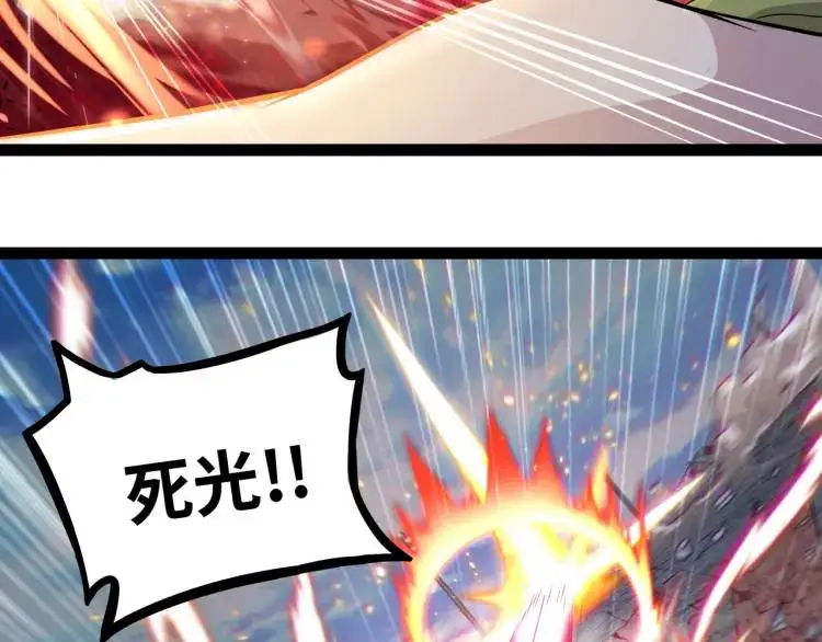 第5话 深不可测 第36页