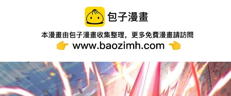 第5话 深不可测 第37页