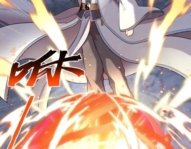 第5话 深不可测 第42页