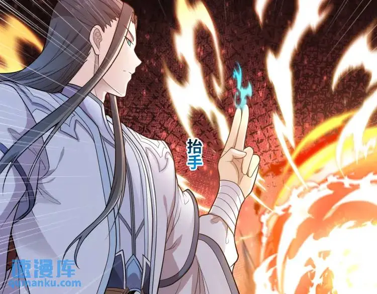 第5话 深不可测 第45页