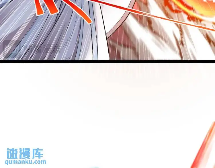 第5话 深不可测 第47页