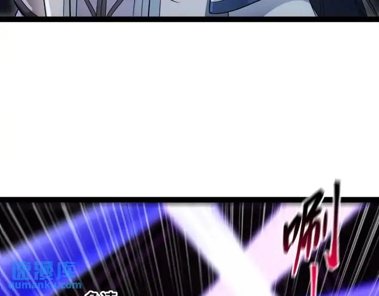 第8话 求求手下留情！ 第48页