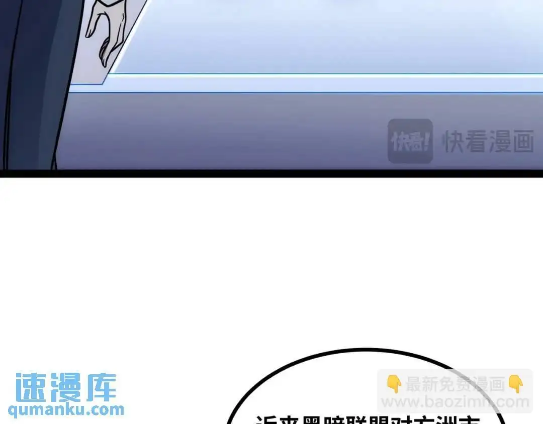 第12话 这切磋，我应下了 第134页