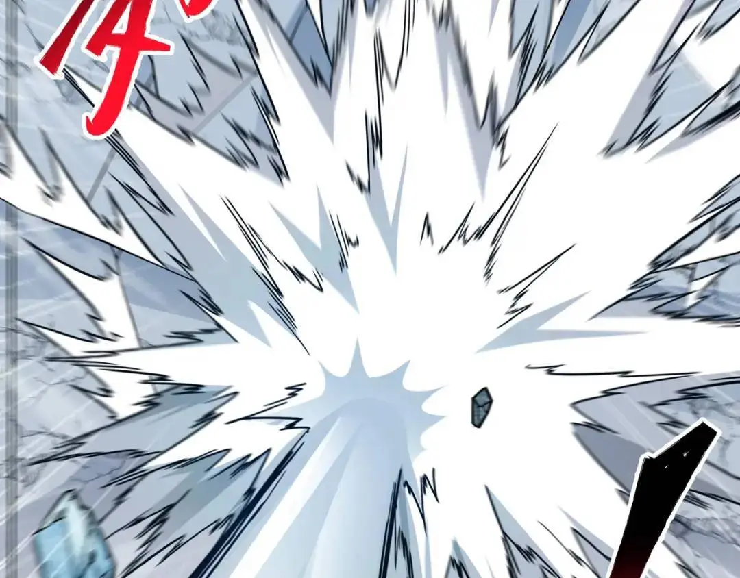 第13话 弟子数量+1 第32页