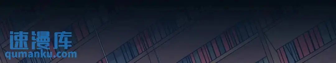 第13话 弟子数量+1 第85页