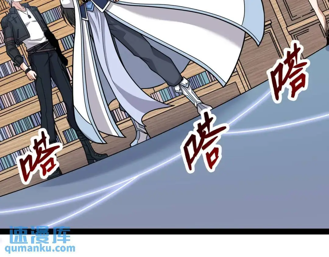 第13话 弟子数量+1 第135页