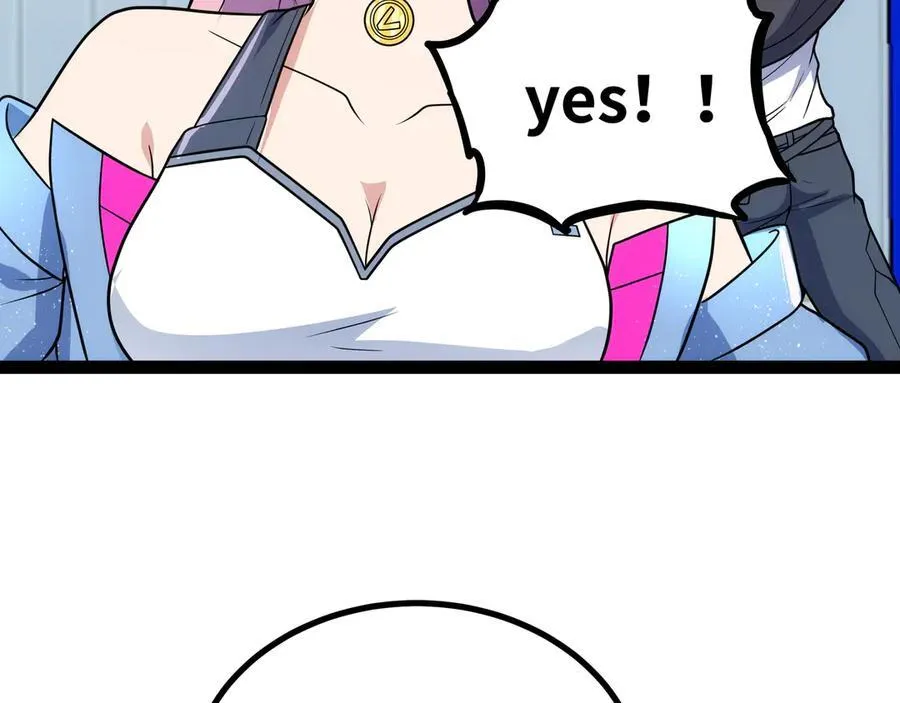 第27话 被算计了？！ 第14页