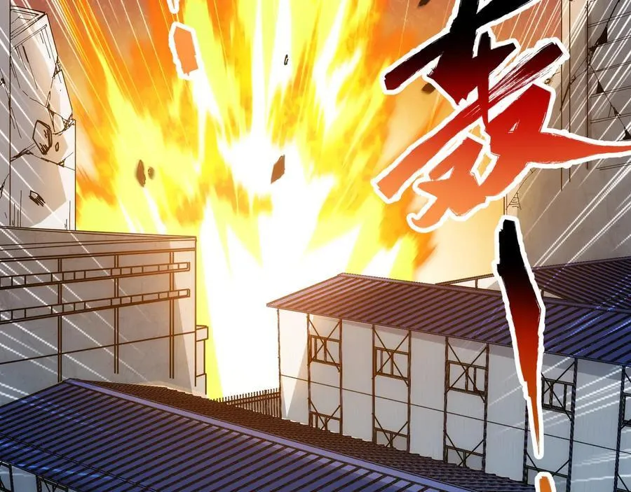 第27话 被算计了？！ 第50页