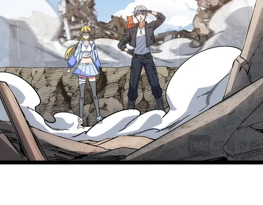 第27话 被算计了？！ 第63页