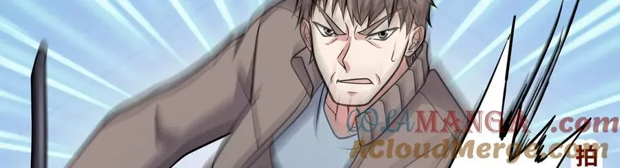 第27话 被算计了？！ 第85页