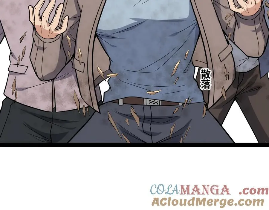 第27话 被算计了？！ 第105页