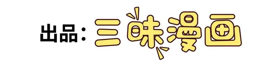 第29话 上官云闪现！ 第4页