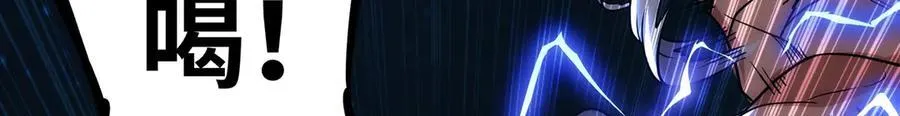 第29话 上官云闪现！ 第10页