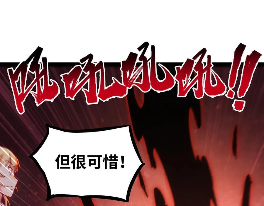 第29话 上官云闪现！ 第27页
