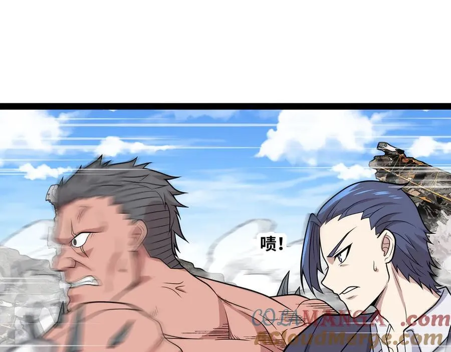 第29话 上官云闪现！ 第77页
