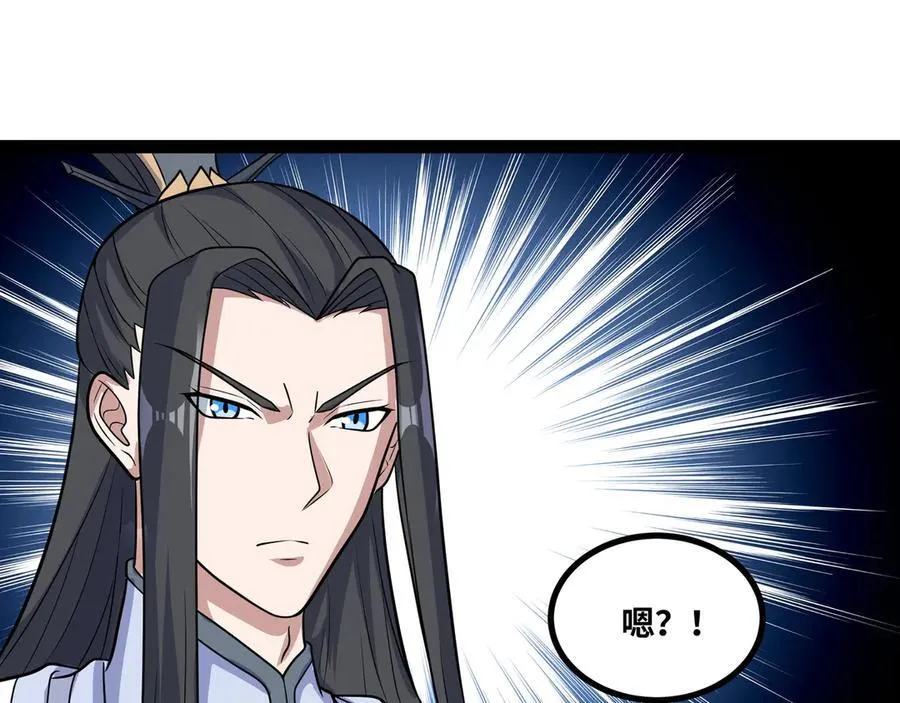第29话 上官云闪现！ 第102页