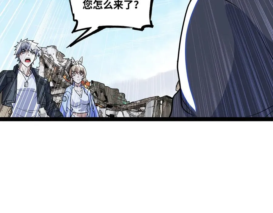 第29话 上官云闪现！ 第111页