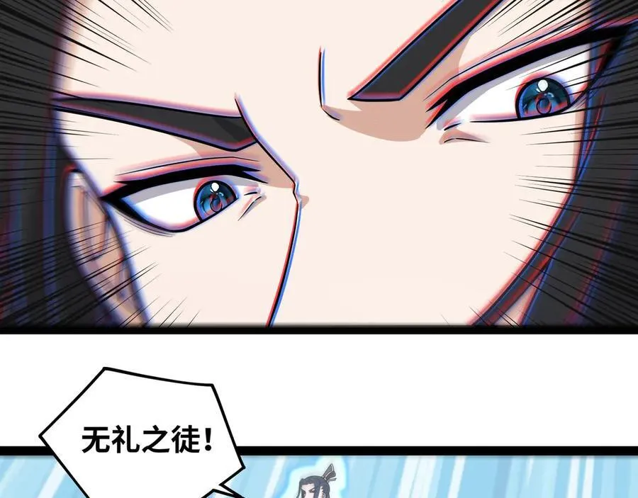 第29话 上官云闪现！ 第132页