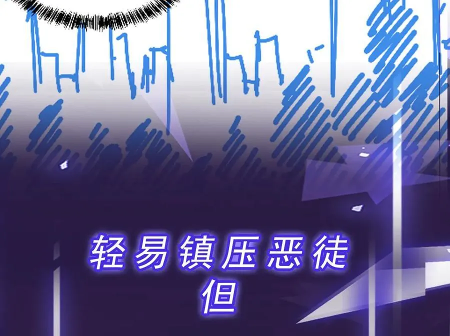 第29话 上官云闪现！ 第139页