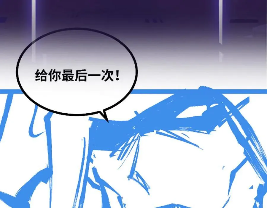第29话 上官云闪现！ 第140页