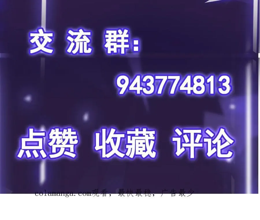 第29话 上官云闪现！ 第142页