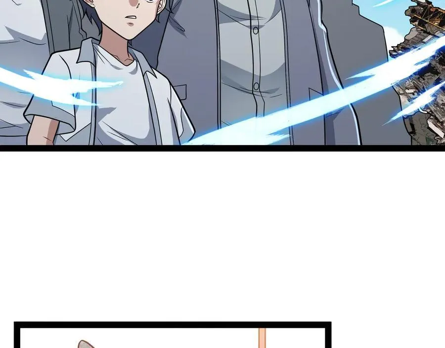 第30话 你说要把谁干掉？ 第47页