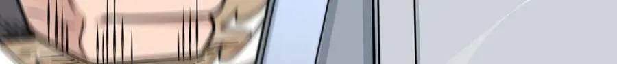 第30话 你说要把谁干掉？ 第58页