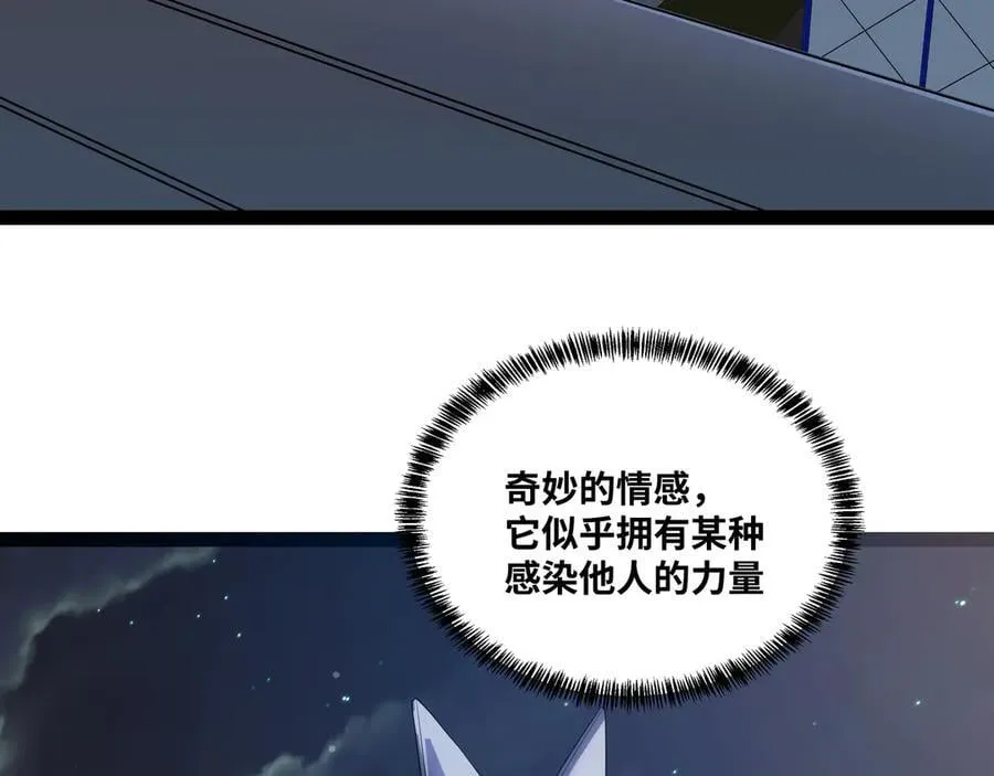 第33话 回忆的价值 第8页