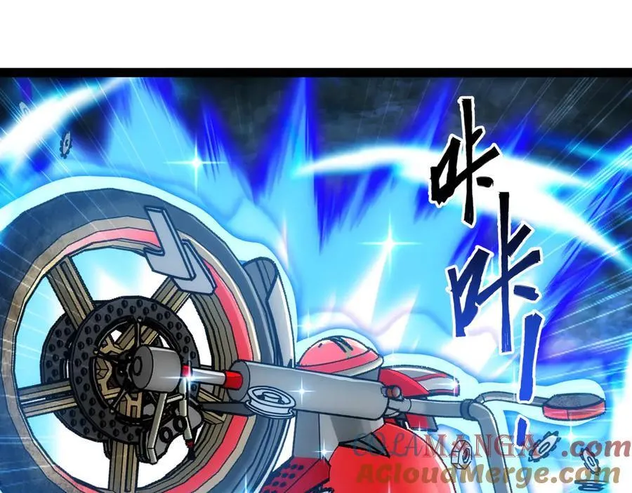 第33话 回忆的价值 第41页