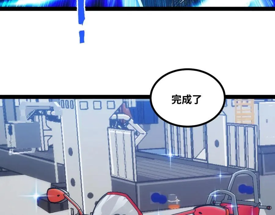 第33话 回忆的价值 第44页