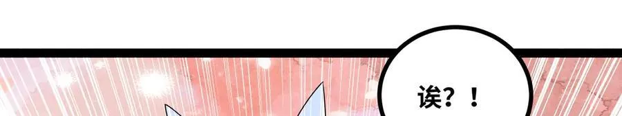 第33话 回忆的价值 第67页