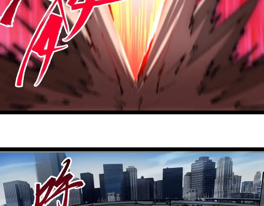 第46话 鏖战群雄 第78页