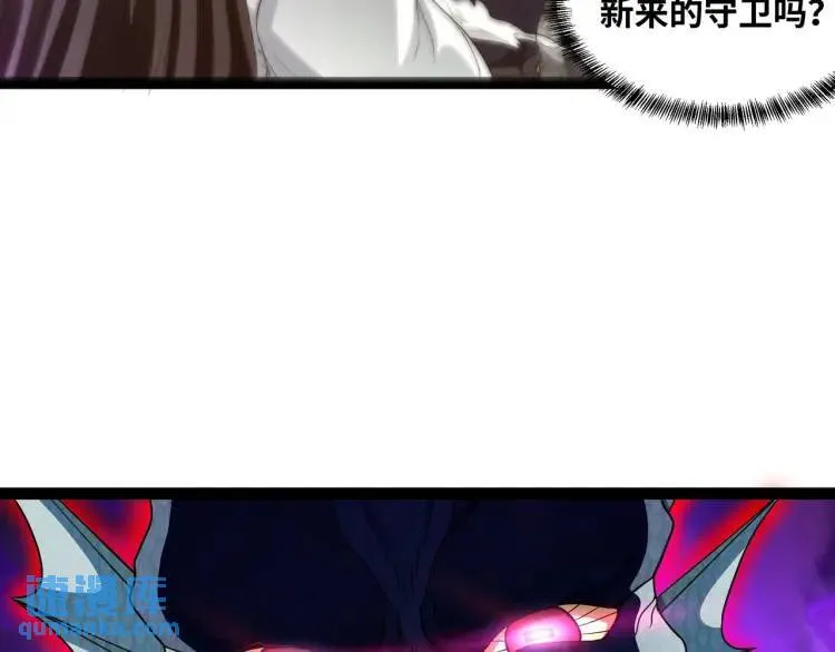 第1话 袭击！方州市 第124页
