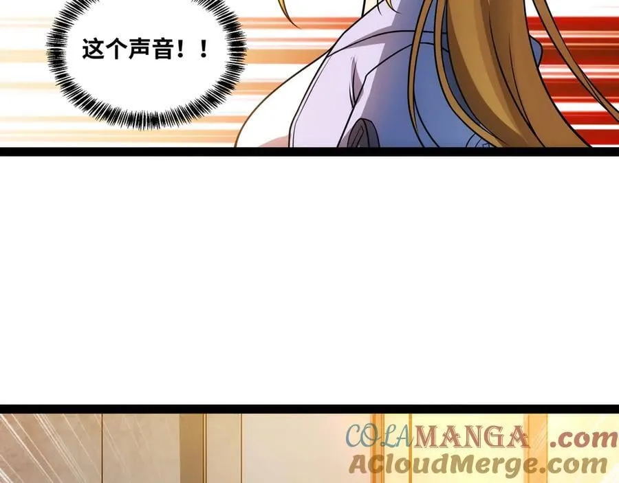第48话 尊上在此！ 第121页
