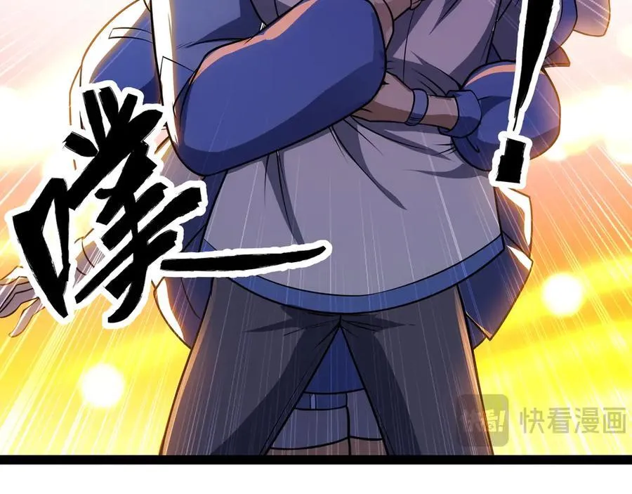 第48话 尊上在此！ 第127页